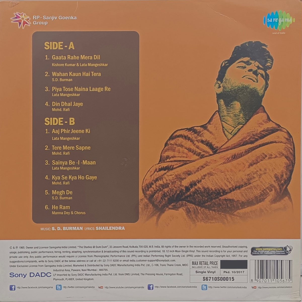 Guide - S6710S00015 - New Release Hindi LP Vinyl - Image 2