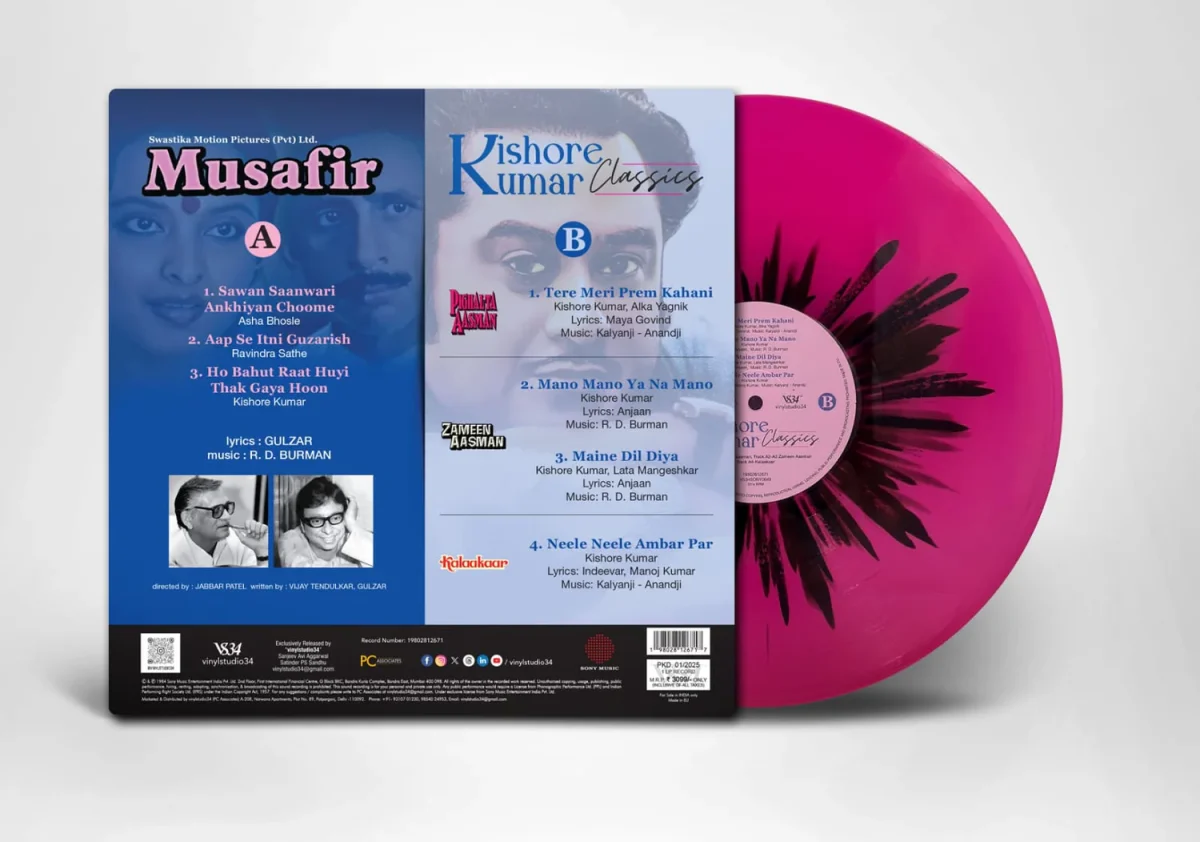 Musafir & Kishore Kumar Classics - 198028126717 - New Release Hindi LP Vinyl - Image 2