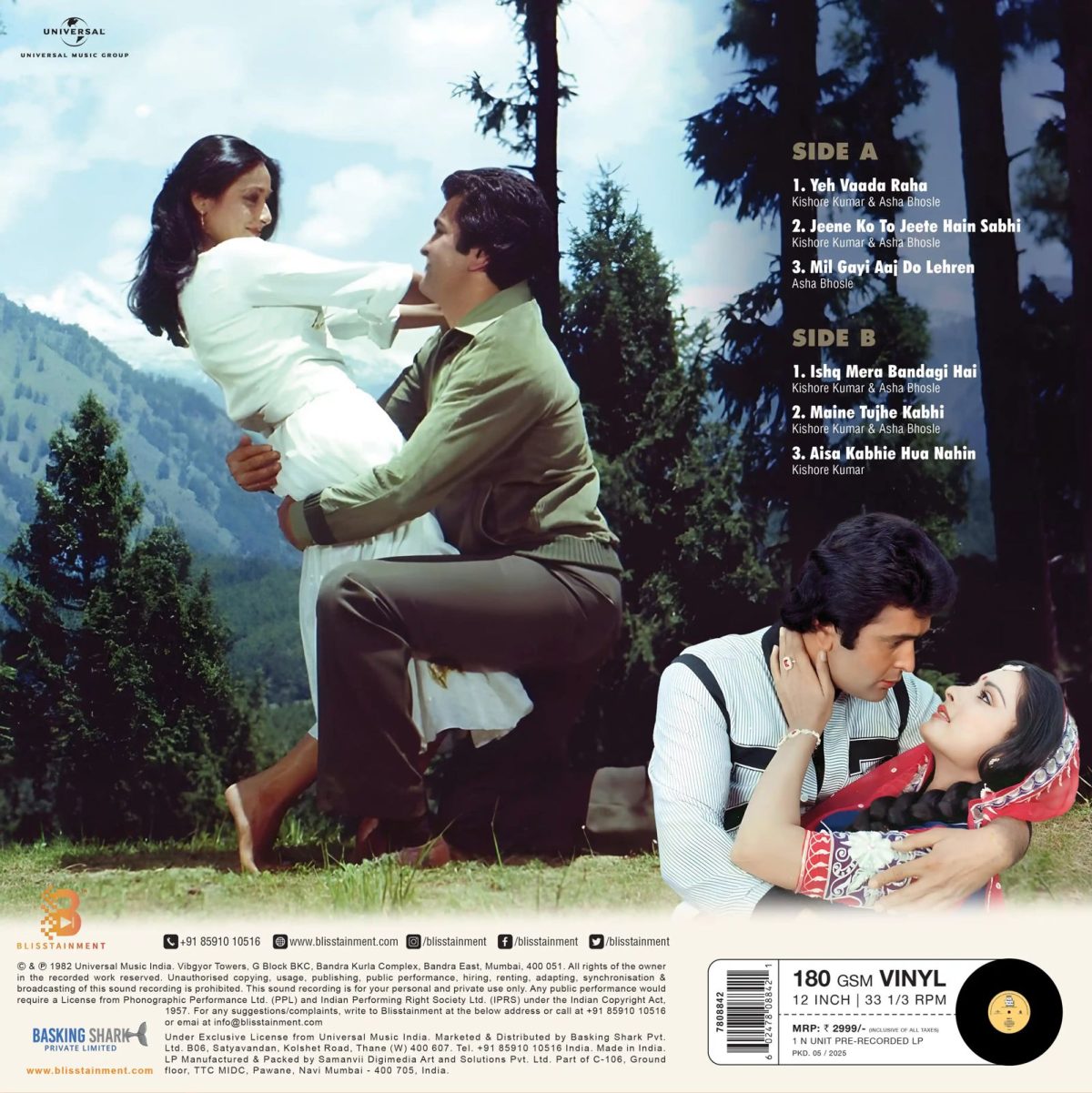 Yeh Vaada Raha - 7808842 - New Release Hindi LP Vinyl Record - Image 2