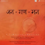 A. R. Rahman -Jana Gana Mana -886979529718 -New Release Hindi LP Vinyl