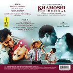 Khamoshi - The Musical - 602557708073 - New Release Hindi LP Vinyl Record - Image 2