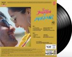 Tu Jhoothi Main Makkaar – SFLP 48 – New Release Hindi LP Vinyl Record - EXPECTED MONTH END - Image 2
