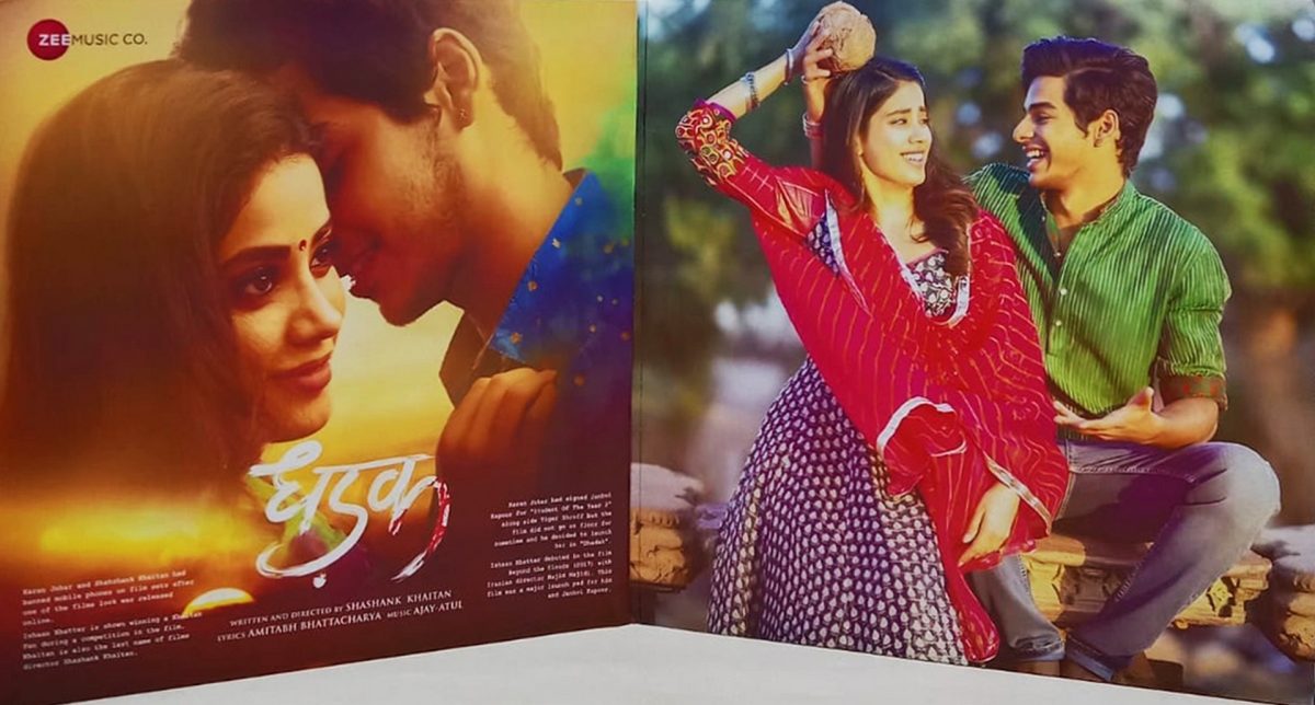 Dhadak - RS18ZEE004 - CBF - New Release Hindi LP Vinyl - Image 2