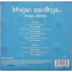Anup Jalota - Bhajan Sandhya (Live) - 602537192649 - New Release Hindi LP Vinyl Record - Image 2