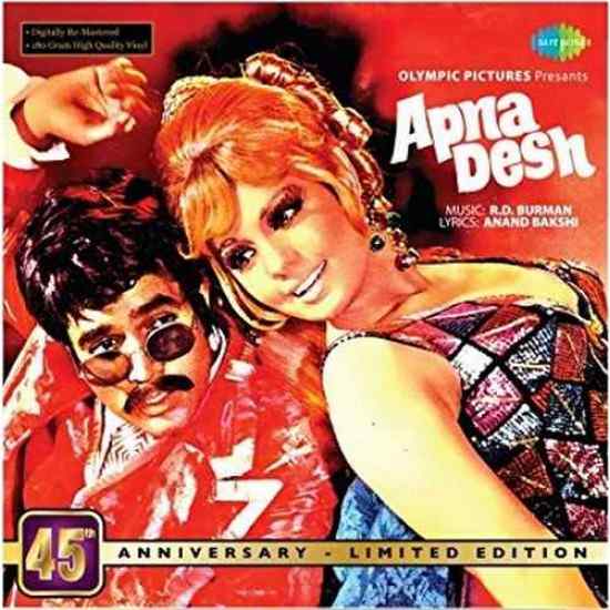 Apna Desh - 8907011110686 - New Release Hindi LP Vinyl Record
