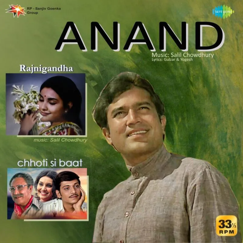 Anand / Rajnigandha / Chhoti Si Baat - 8902057490471 - New Released LP Vinyl Record