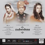 Zubeidaa - 19502812651 - Record Colour - Transparent Silver - New Released LP Vinyl Record - Image 2