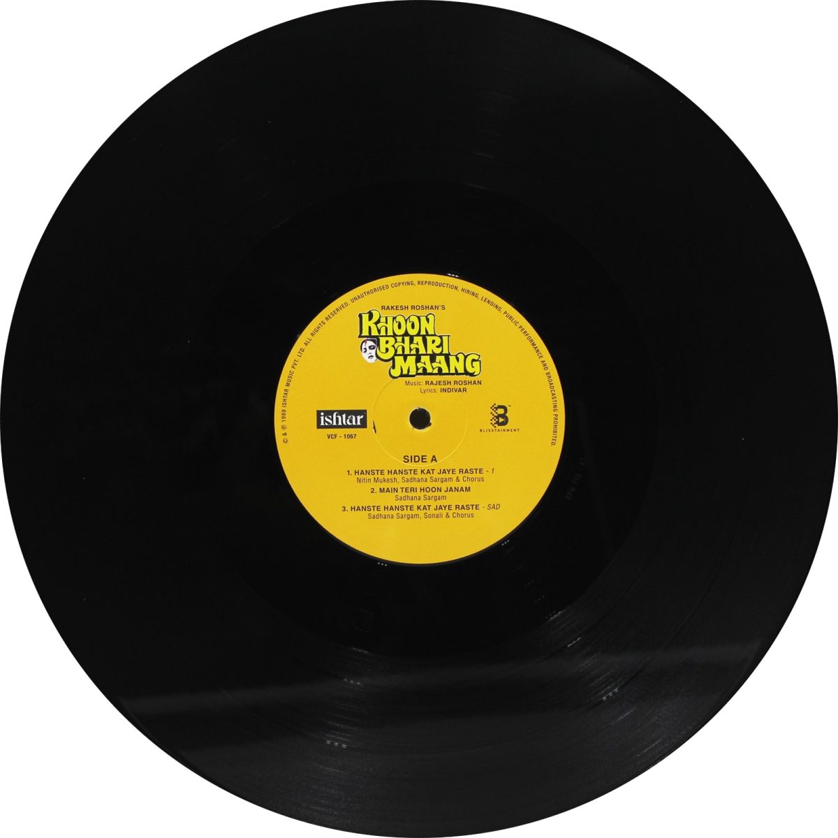 Khoon Bhari Maang – VCF 2895 – New Release Hindi LP Vinyl Record - Image 3