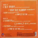 Barfi – 8907011105873 - New Release Hindi LP Vinyl Record - Image 2