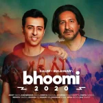 Bhoomi 2020 - BGM0222 - New Release Hindi LP Vinyl Record