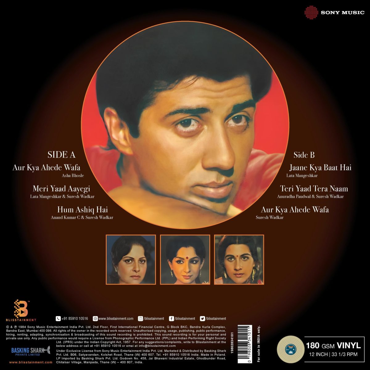 Sunny - 19802834101 -  White Coloured - New Released Hindi LP Vinyl Record - Image 2