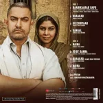 Dangal - 8907011120173 - LP Record - Image 2