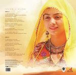 Dor - BGM0322 - New Release Hindi LP Vinyl Record - Image 2