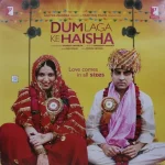 Dum Laga Ke Haisha – YRM LP 77079 - Red Coloured - New Release Hindi LP Vinyl Record