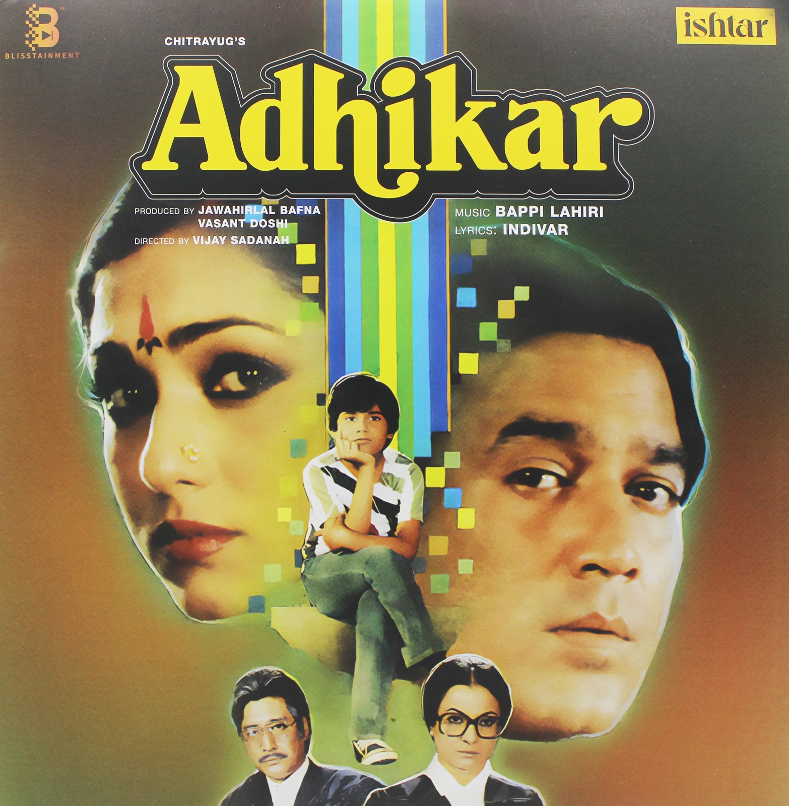 e20f3f86-4b07-43ec-a920-c9171838ce11.jpeg Adhikar – VCF 162 - New Release Hindi LP Vinyl Record - Image 1