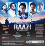 Raazi - RS18ZEE005 - CBF - New Release Hindi LP Vinyl - Image 3