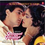 Qayamat Se Qayamat Tak - SFLP 14A - New Release Hindi LP Vinyl Record