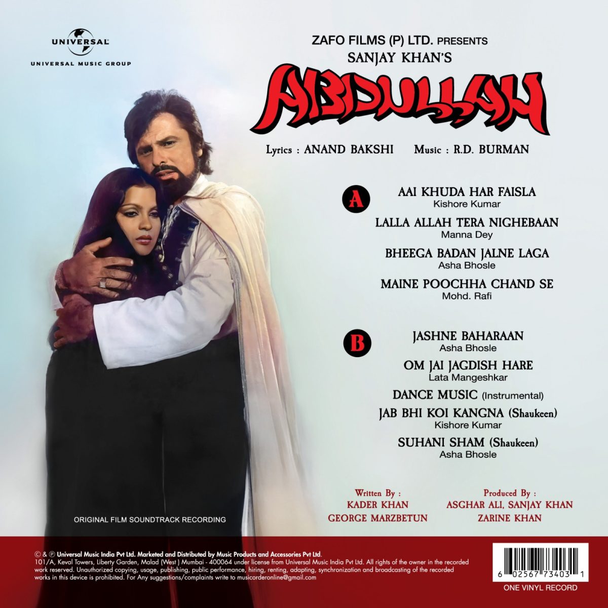 Abdullah - 602567734031 - New Release Hindi LP Vinyl Record - Image 2