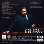 Guru - VS35SONY0034 - Cover Book Fold - New Release Hindi LP Vinyl Record - Image 2
