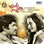 Evergreen Hits from Malayalam Films – 2468-5238 – LP Record