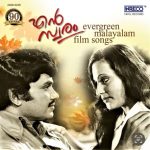 Evergreen Hits from Malayalam Films – 2468-5238 – LP Record