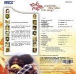 Evergreen Hits from Malayalam Films – 2468-5238 – LP Record - Image 2