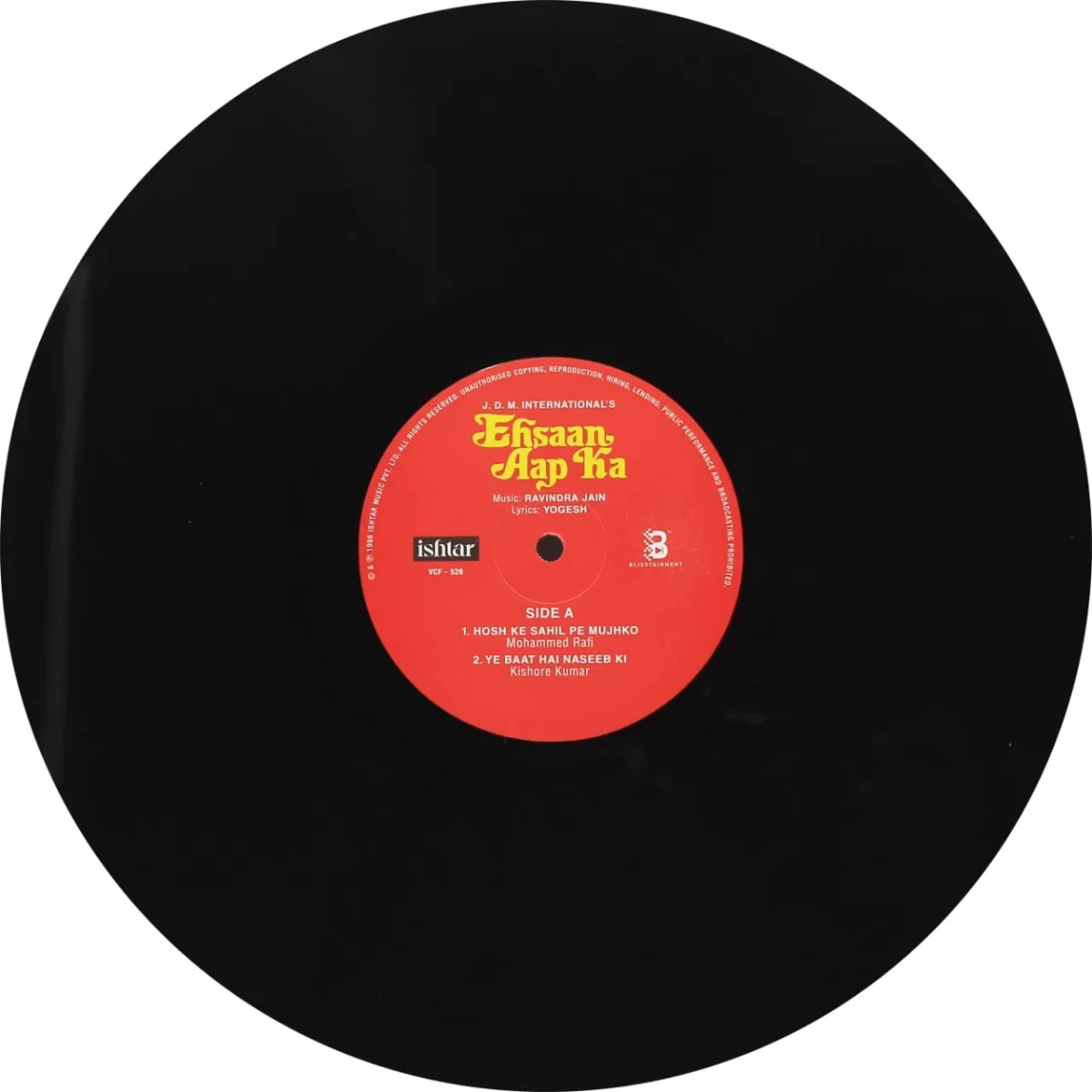 Ehsaan Aap Ka - VCF 528 - New Release Hindi LP Vinyl Record - Image 3