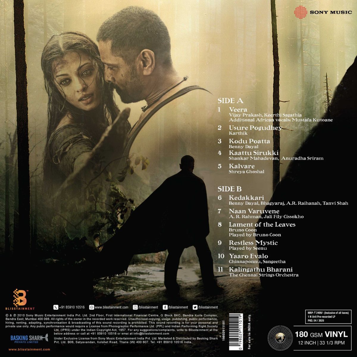 Raavanan - 19802911101 - New Release LP Vinyl - Image 3