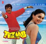 Tezaab - SFLP 21A - CBF - New Release Hindi LP Vinyl