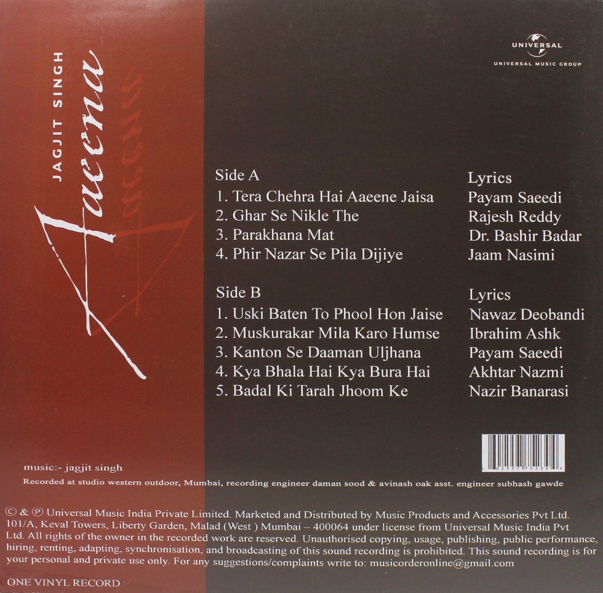 Jagjit Singh - Aaeena - 602557752304 - New Release Hindi LP Vinyl Record - Image 2