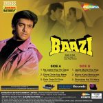 Baazi – SHELP 006 – LP Record - Image 2