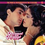 Qayamat Se Qayamat Tak - SFLP 14B - Record Colour - Clear Transparent - New Release Hindi LP Vinyl