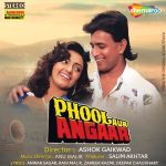 Phool Aur Angaar – SHELP 004 – LP Record