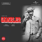 Gambler - 602547907059 - New Release Hindi LP Vinyl Record