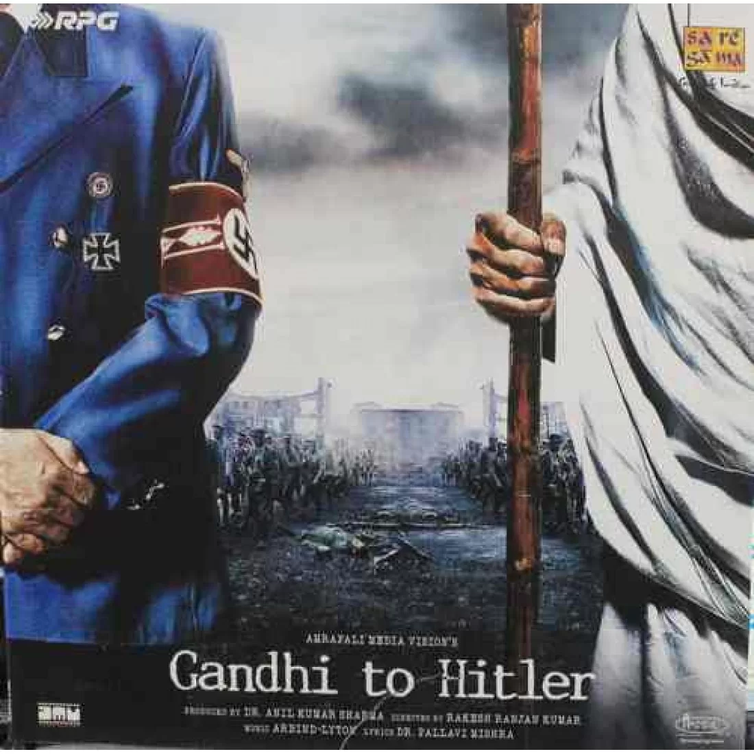 gandhi-to-hitler-8901112100201-cover-book-fold-lp-record-Black-1-jpg.webp Gandhi To Hitler - 8901112100201 - New Release Hindi LP Vinyl Record - Image 1