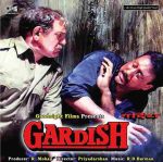 Gardish – 8907011113519 - New Release Hindi LP Vinyl Record