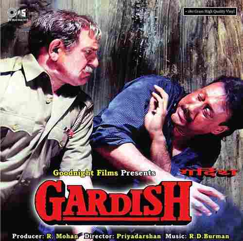 gardish-8907011113519-lp-record-1.jpg Gardish – 8907011113519 - New Release Hindi LP Vinyl Record - Image 1