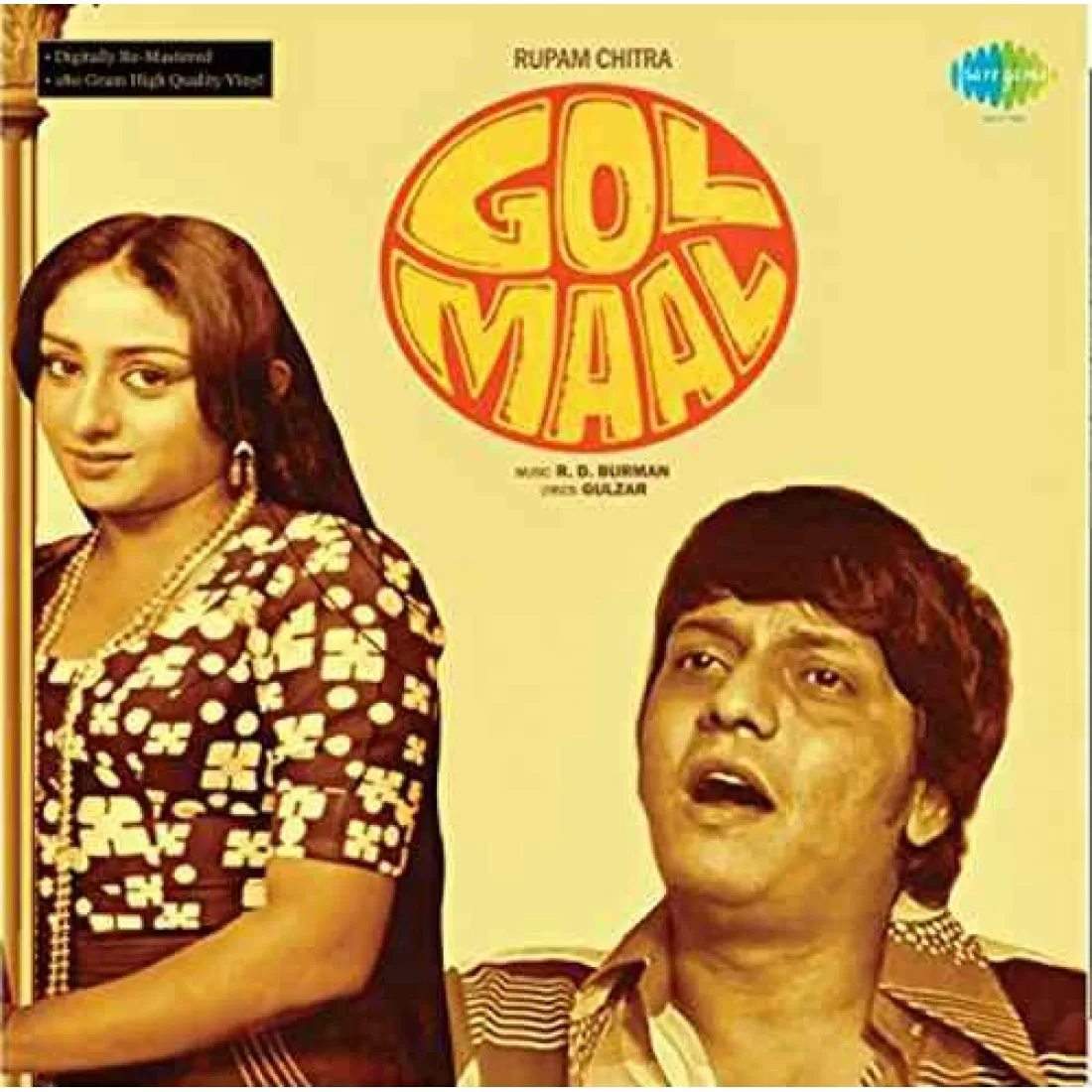 golmaal-8907011112796-lp-record-Black-1-jpg.webp Golmaal - S6710S00064 - New Release Hindi LP Vinyl Record - Image 1