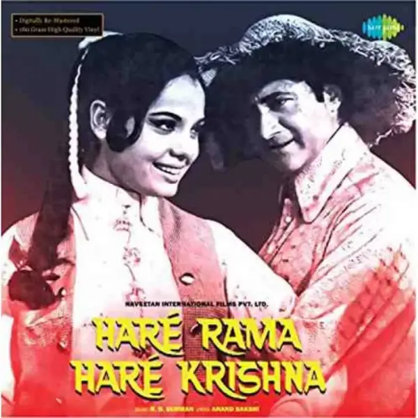 Hare Rama Hare Krishna - 8907011113250 - LP Record