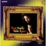Hum Aapke Hain Koun - PSLP 210022/23 - 2LP Set