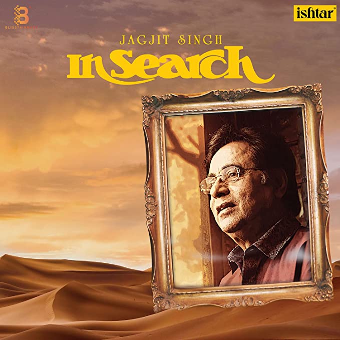 jagjit-singh-in-search-vcbc-034-lp-record-1.jpg Jagjit Singh - In Search - VCBC 034 – Cover Book Fold - LP Record - Image 1