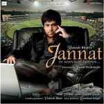 Jannat - 190758612317 - CBF - New Release Hindi LP Vinyl Record