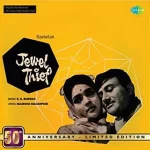 Jewel Thief - S6710S00017 - LP Record