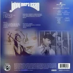 Johny Mera Naam - 602547907066 - New Release Hindi LP Vinyl Record - Image 2