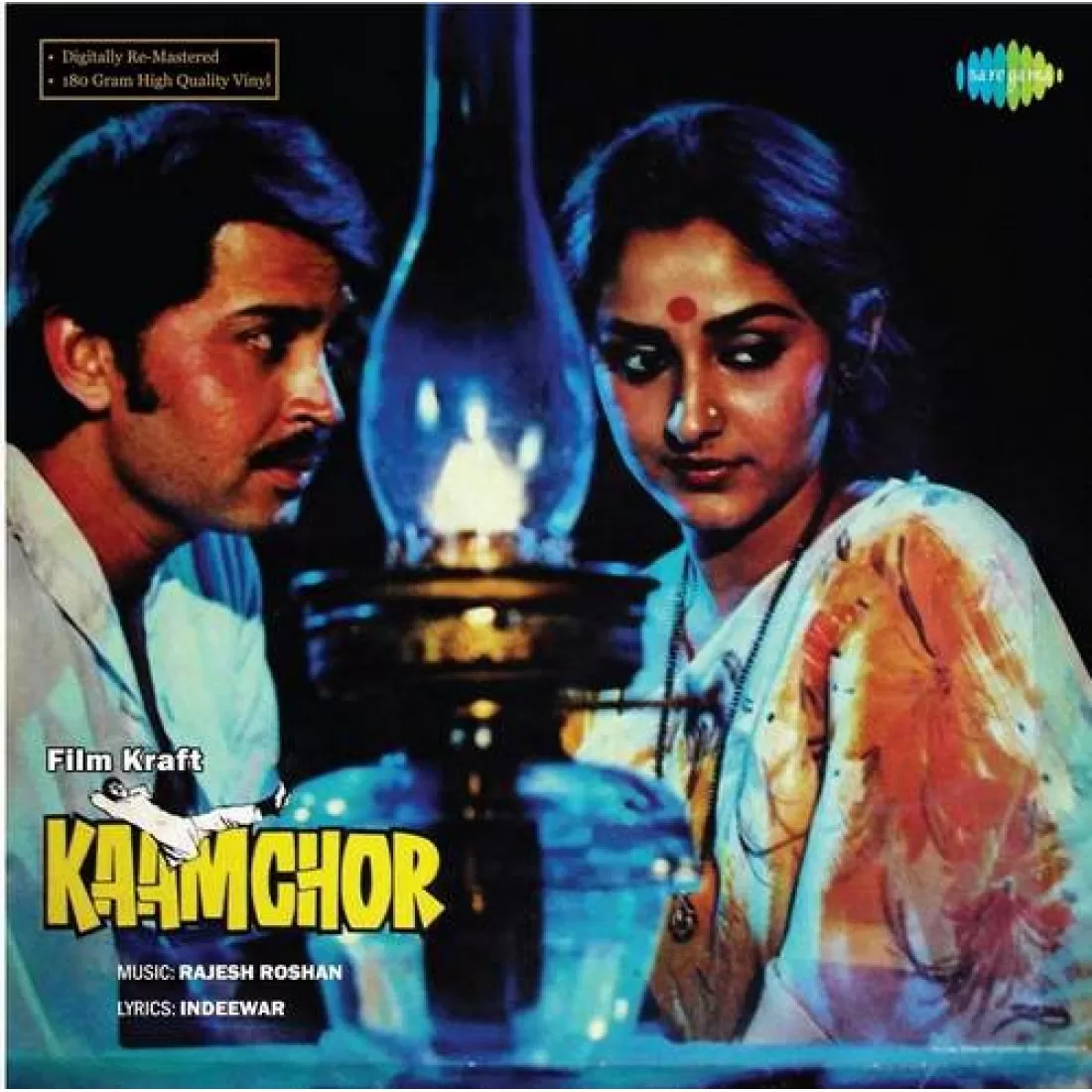 kaamchor-8907011113939-lp-record-Purple-1-jpg.webp Kaamchor – 8907011113939 - Purple Coloured - New Release Hindi LP Vinyl Record - Image 1
