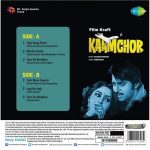 Kaamchor – 8907011113939 - Purple Coloured - New Release Hindi LP Vinyl Record - Image 2