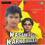 Kasam Paida Karne Wale Ki - S6710S00072 - New Release Hindi LP Vinyl Record