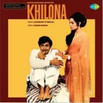 Khilona - 8907011113915 - New Release Hindi LP Vinyl Record