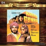 Khuda Gawah  – 8907011113502 - New Release Hindi LP Vinyl Record