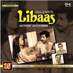 Libaas - S971TIPS073 - Yellow Coloured - New Released LP Vinyl Record